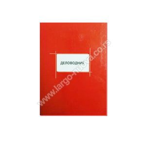 Delovodnik 100 lista